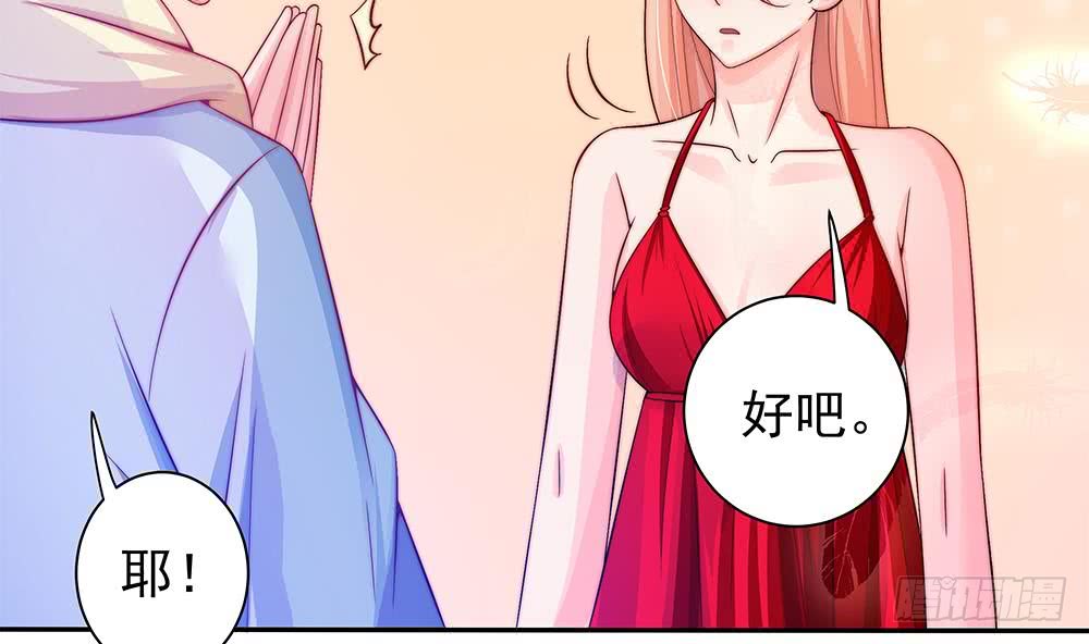 总裁老公爱不够韩漫全集-第86话 大型“捉奸”现场无删减无遮挡章节图片 