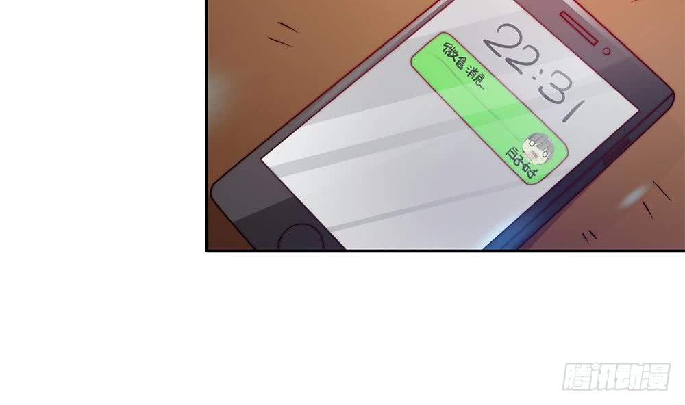 总裁老公爱不够韩漫全集-第86话 大型“捉奸”现场无删减无遮挡章节图片 