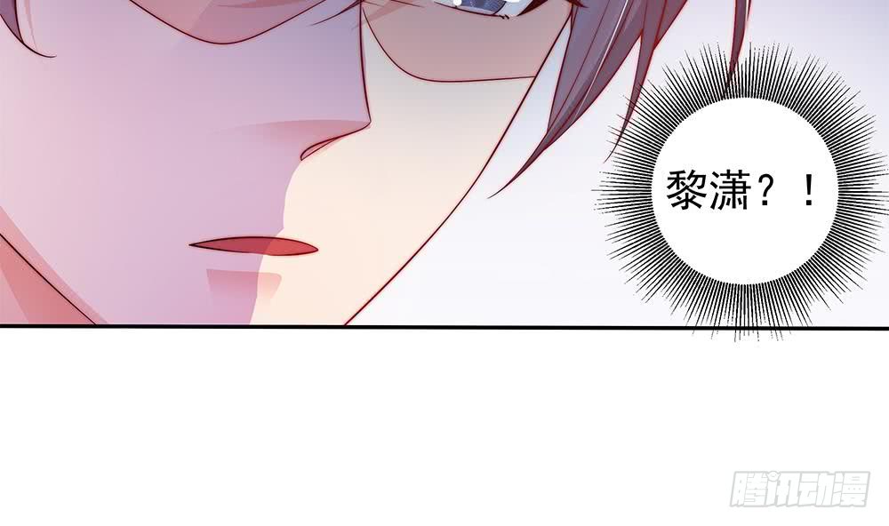 总裁老公爱不够韩漫全集-第86话 大型“捉奸”现场无删减无遮挡章节图片 