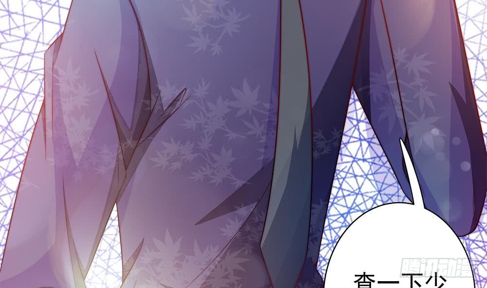 总裁老公爱不够韩漫全集-第86话 大型“捉奸”现场无删减无遮挡章节图片 