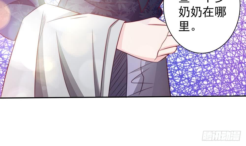 总裁老公爱不够韩漫全集-第86话 大型“捉奸”现场无删减无遮挡章节图片 