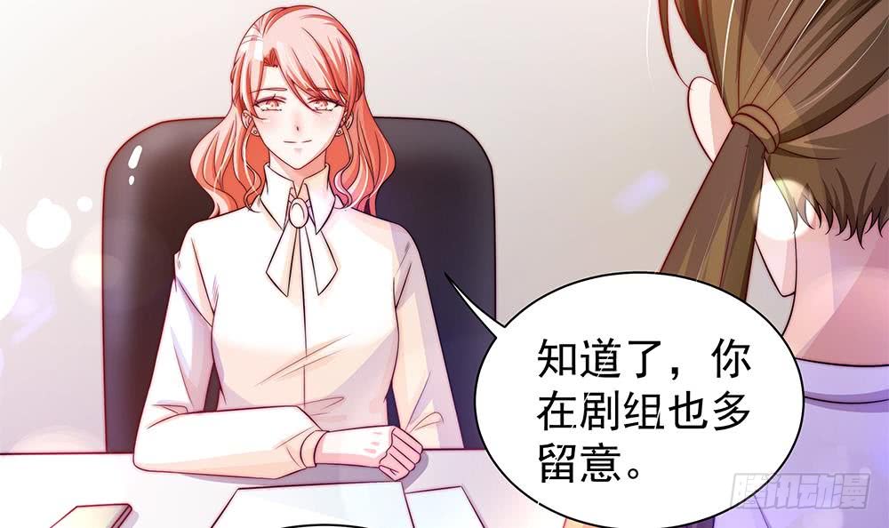 总裁老公爱不够韩漫全集-第86话 大型“捉奸”现场无删减无遮挡章节图片 
