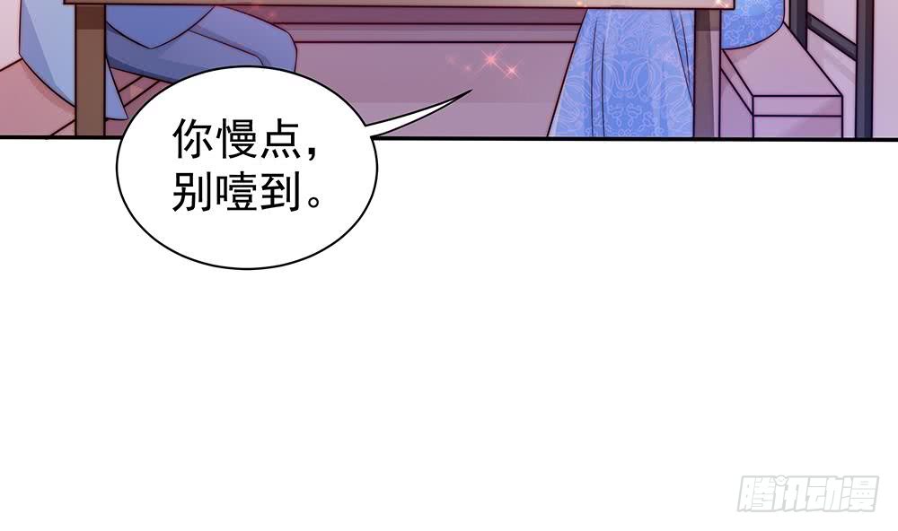 总裁老公爱不够韩漫全集-第87话 你是我的心上人啊！无删减无遮挡章节图片 