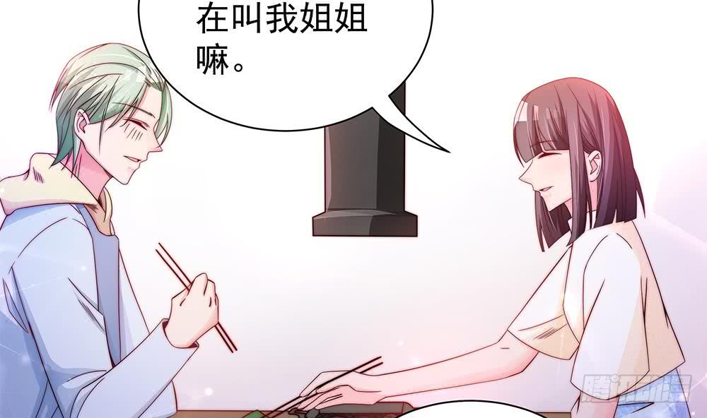 总裁老公爱不够韩漫全集-第87话 你是我的心上人啊！无删减无遮挡章节图片 