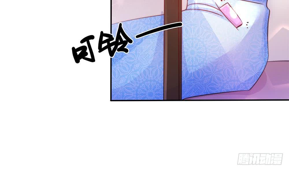 总裁老公爱不够韩漫全集-第87话 你是我的心上人啊！无删减无遮挡章节图片 