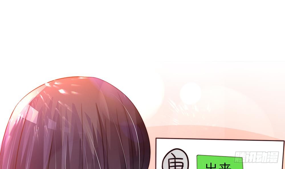 总裁老公爱不够韩漫全集-第87话 你是我的心上人啊！无删减无遮挡章节图片 
