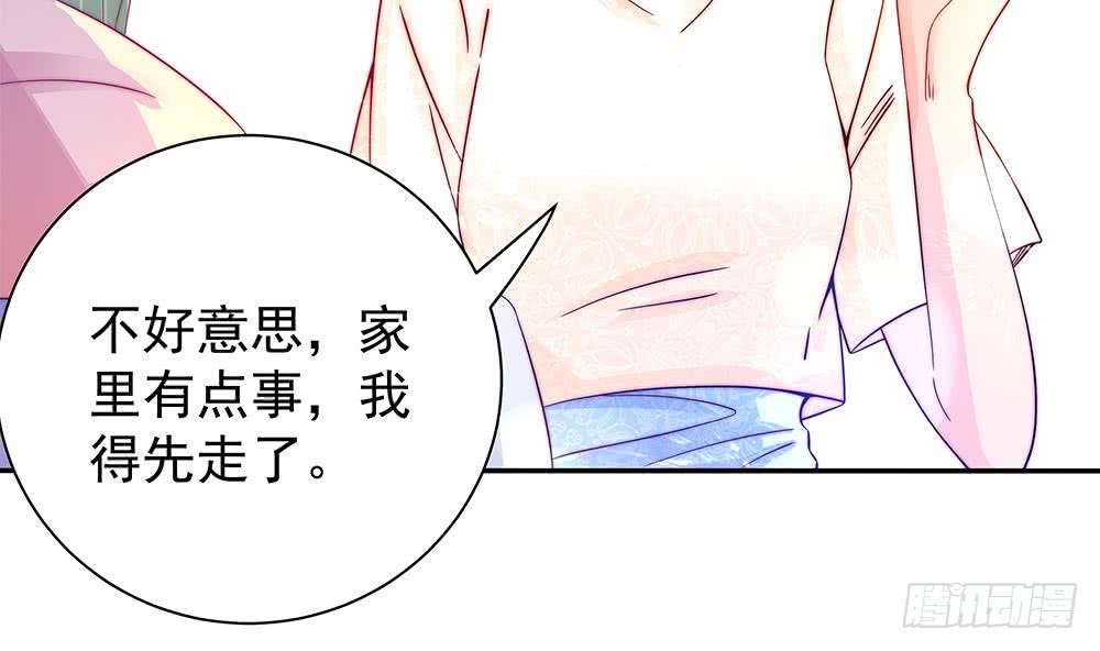 总裁老公爱不够韩漫全集-第87话 你是我的心上人啊！无删减无遮挡章节图片 