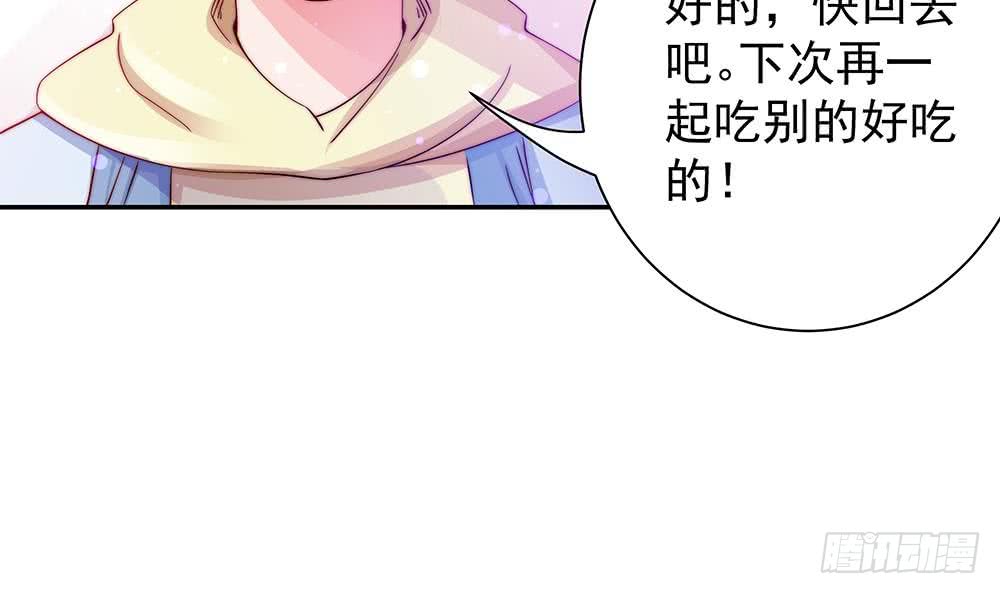 总裁老公爱不够韩漫全集-第87话 你是我的心上人啊！无删减无遮挡章节图片 