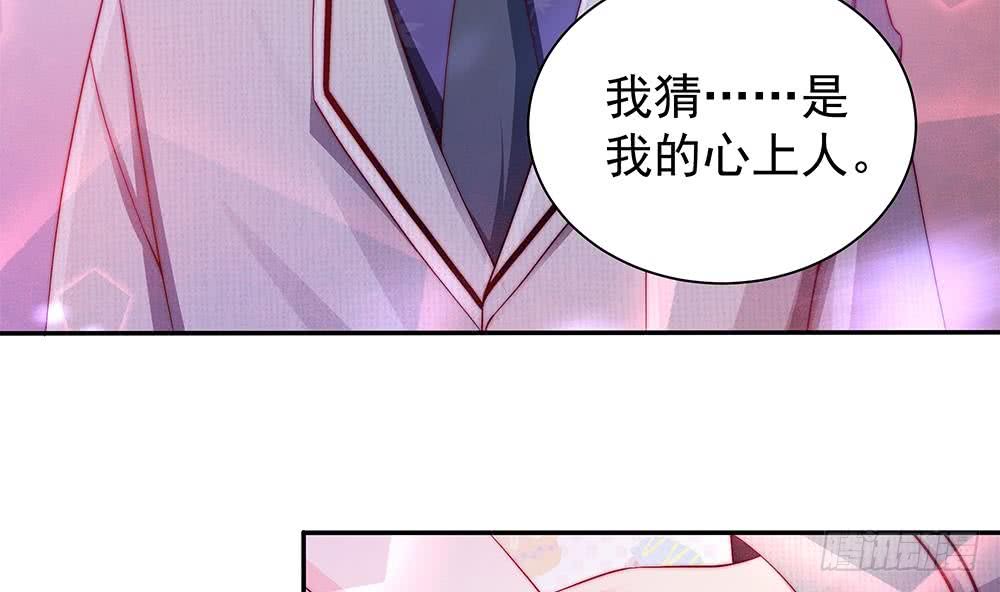 总裁老公爱不够韩漫全集-第87话 你是我的心上人啊！无删减无遮挡章节图片 