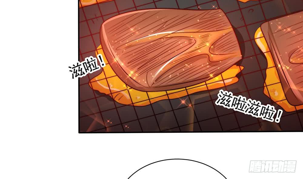 总裁老公爱不够韩漫全集-第87话 你是我的心上人啊！无删减无遮挡章节图片 