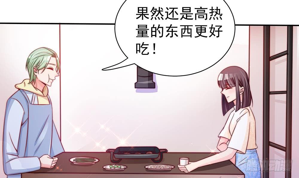 总裁老公爱不够韩漫全集-第87话 你是我的心上人啊！无删减无遮挡章节图片 