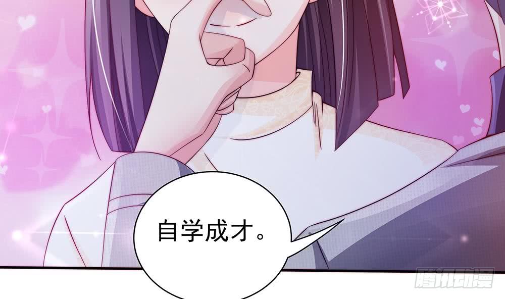 总裁老公爱不够韩漫全集-第88话 老婆大人，还满意吗？无删减无遮挡章节图片 