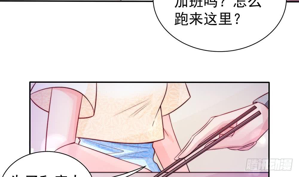 总裁老公爱不够韩漫全集-第88话 老婆大人，还满意吗？无删减无遮挡章节图片 