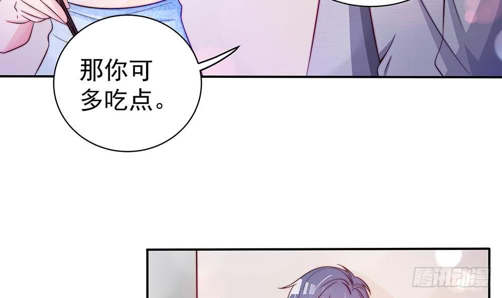 总裁老公爱不够韩漫全集-第88话 老婆大人，还满意吗？无删减无遮挡章节图片 