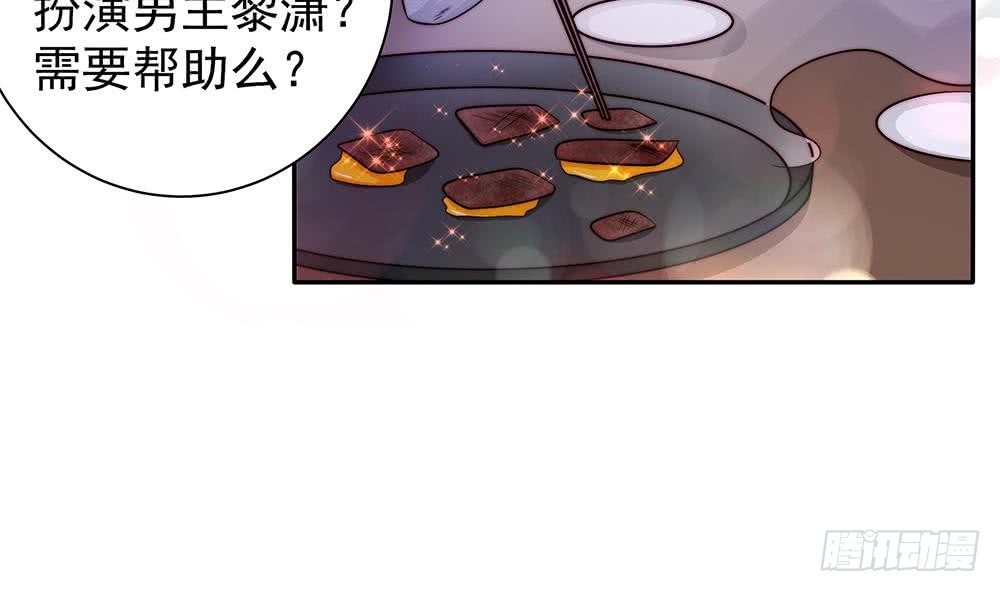 总裁老公爱不够韩漫全集-第88话 老婆大人，还满意吗？无删减无遮挡章节图片 