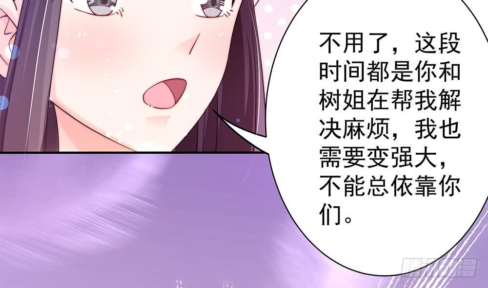 总裁老公爱不够韩漫全集-第88话 老婆大人，还满意吗？无删减无遮挡章节图片 