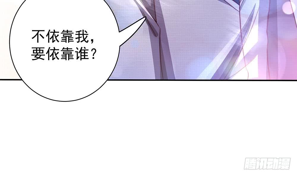 总裁老公爱不够韩漫全集-第88话 老婆大人，还满意吗？无删减无遮挡章节图片 