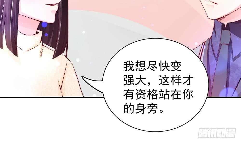 总裁老公爱不够韩漫全集-第88话 老婆大人，还满意吗？无删减无遮挡章节图片 