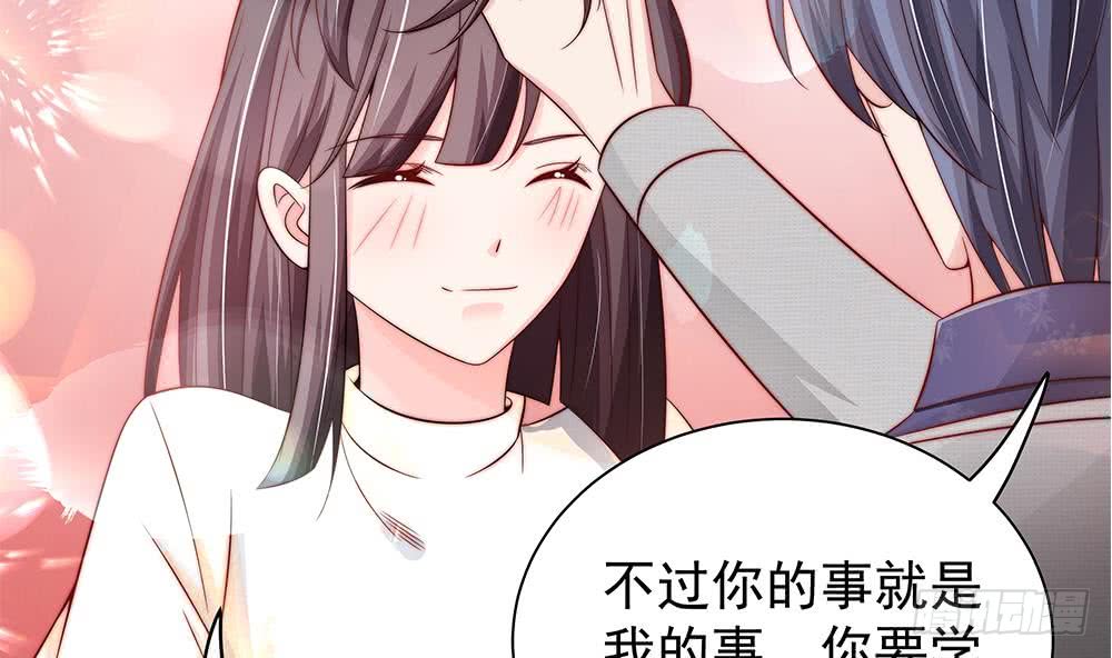 总裁老公爱不够韩漫全集-第88话 老婆大人，还满意吗？无删减无遮挡章节图片 