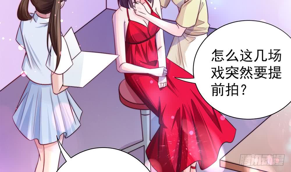 总裁老公爱不够韩漫全集-第88话 老婆大人，还满意吗？无删减无遮挡章节图片 