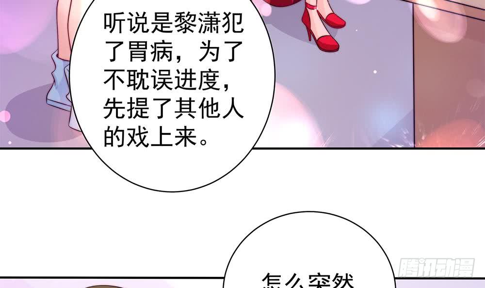 总裁老公爱不够韩漫全集-第88话 老婆大人，还满意吗？无删减无遮挡章节图片 