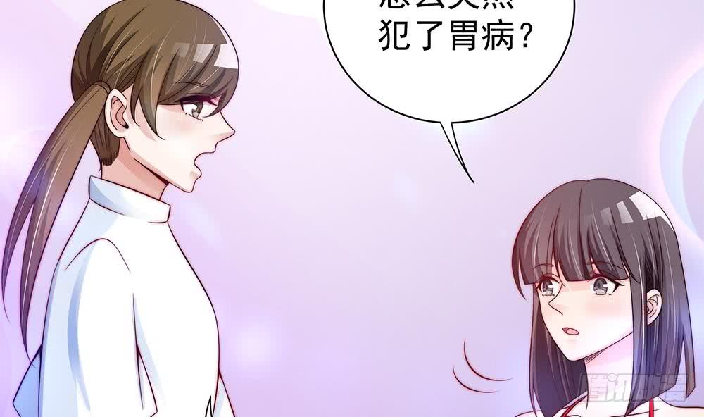 总裁老公爱不够韩漫全集-第88话 老婆大人，还满意吗？无删减无遮挡章节图片 