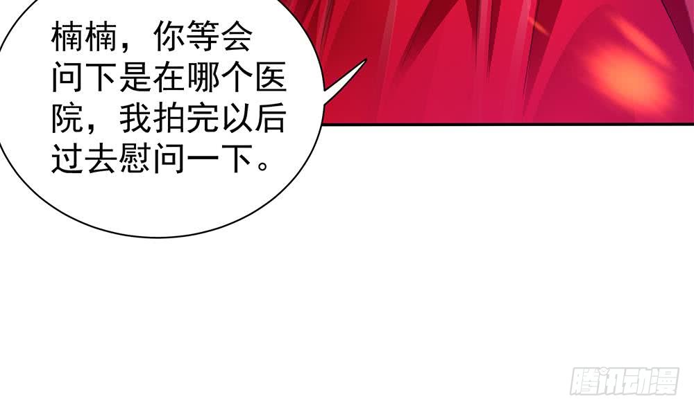 总裁老公爱不够韩漫全集-第88话 老婆大人，还满意吗？无删减无遮挡章节图片 