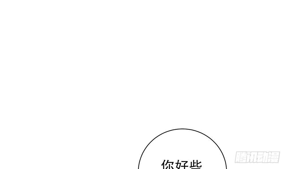 总裁老公爱不够韩漫全集-第88话 老婆大人，还满意吗？无删减无遮挡章节图片 