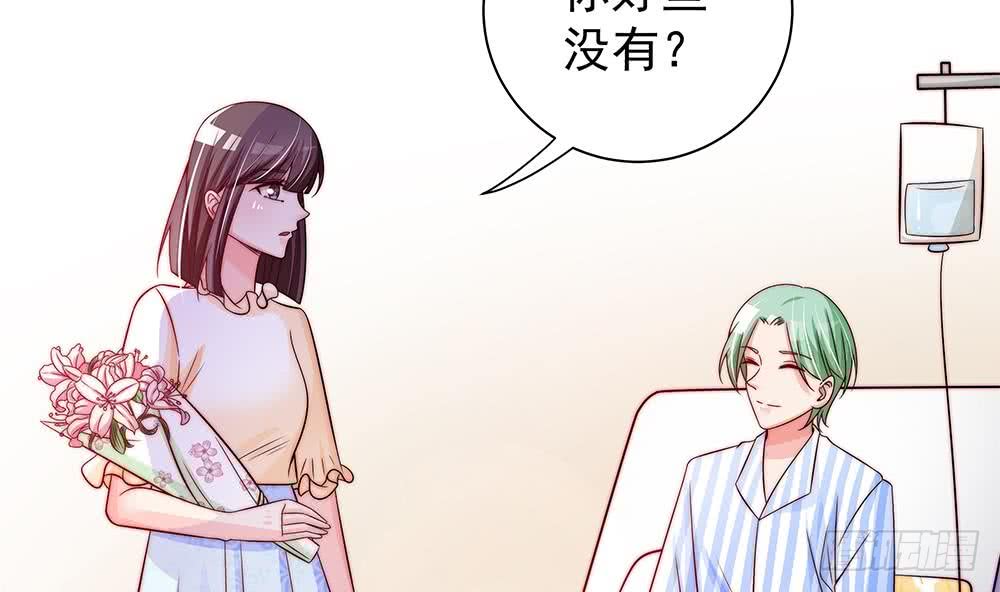 总裁老公爱不够韩漫全集-第88话 老婆大人，还满意吗？无删减无遮挡章节图片 