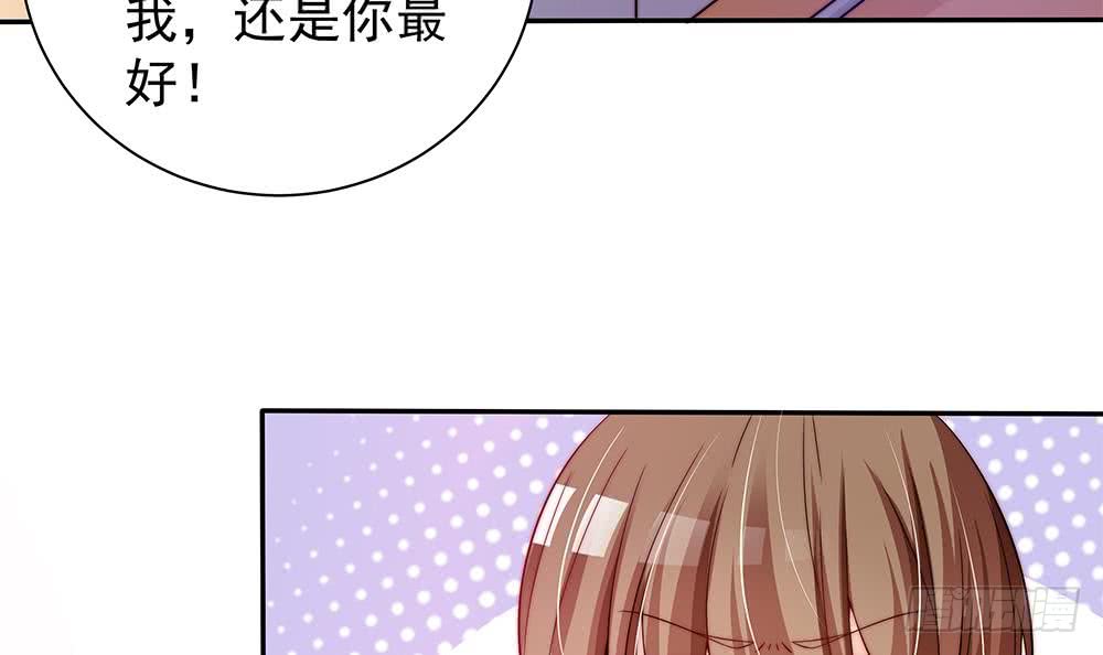 总裁老公爱不够韩漫全集-第88话 老婆大人，还满意吗？无删减无遮挡章节图片 