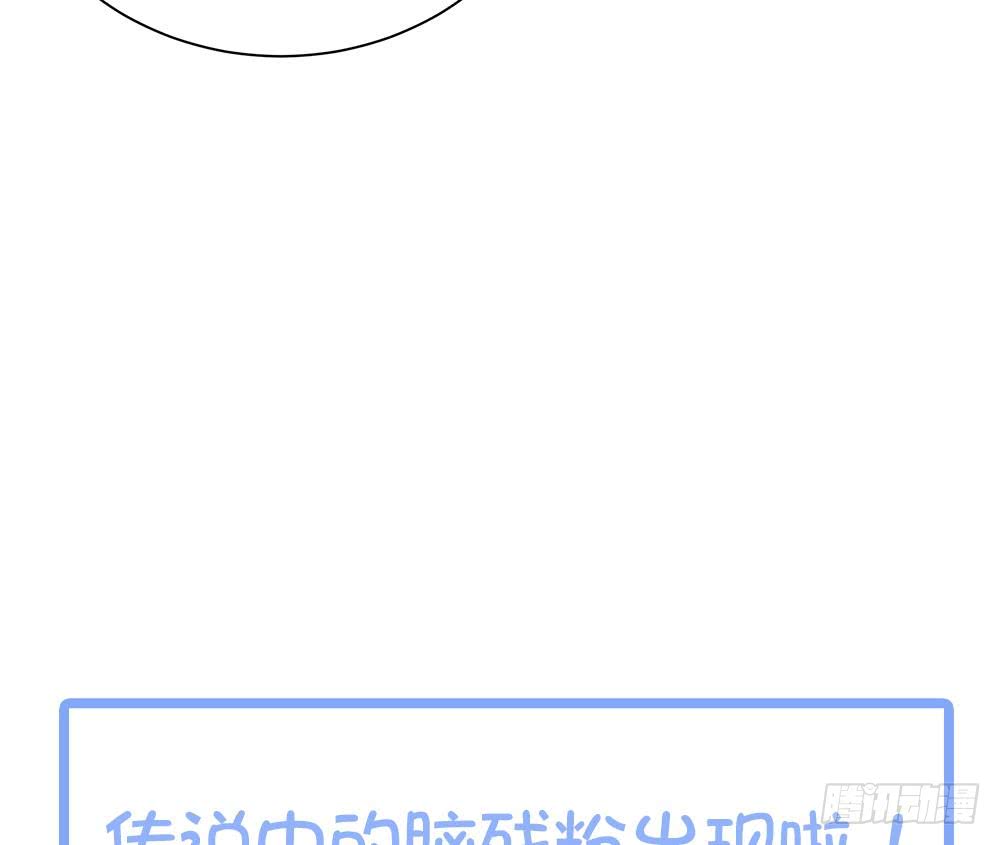 总裁老公爱不够韩漫全集-第88话 老婆大人，还满意吗？无删减无遮挡章节图片 