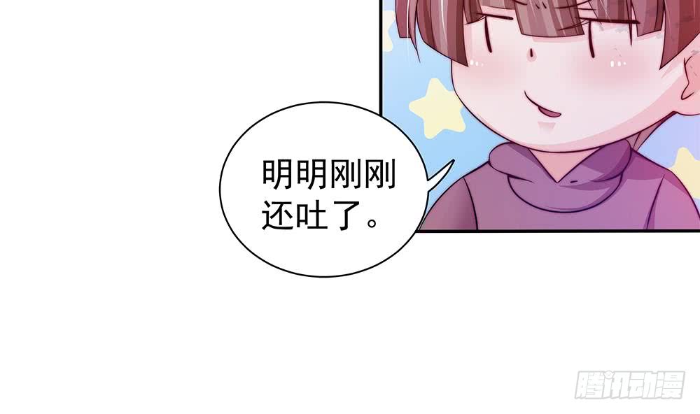 总裁老公爱不够韩漫全集-第89话 不给抱抱，就生气无删减无遮挡章节图片 