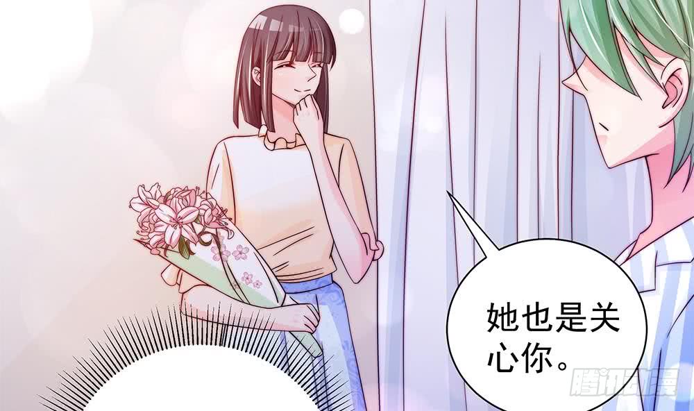 总裁老公爱不够韩漫全集-第89话 不给抱抱，就生气无删减无遮挡章节图片 