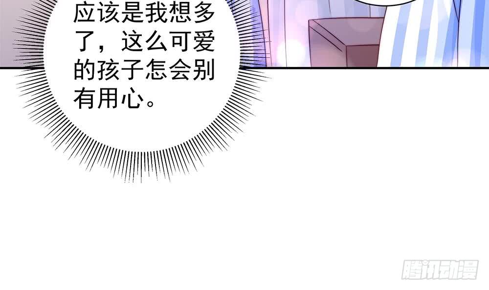 总裁老公爱不够韩漫全集-第89话 不给抱抱，就生气无删减无遮挡章节图片 