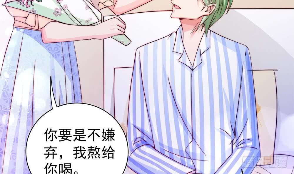 总裁老公爱不够韩漫全集-第89话 不给抱抱，就生气无删减无遮挡章节图片 