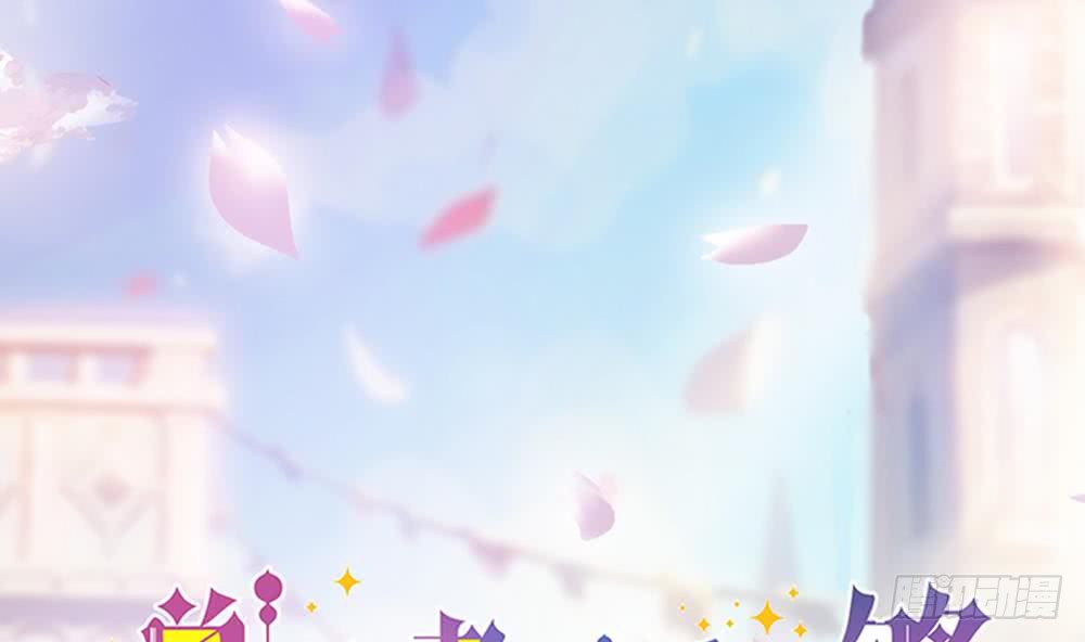 总裁老公爱不够韩漫全集-第89话 不给抱抱，就生气无删减无遮挡章节图片 