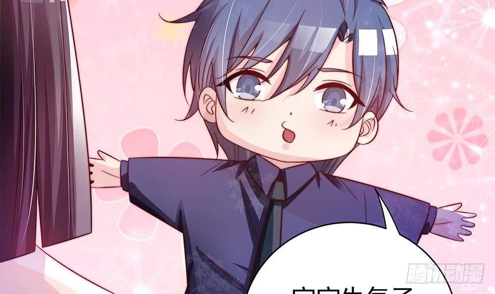 总裁老公爱不够韩漫全集-第89话 不给抱抱，就生气无删减无遮挡章节图片 