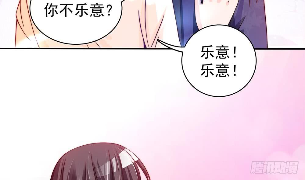 总裁老公爱不够韩漫全集-第89话 不给抱抱，就生气无删减无遮挡章节图片 