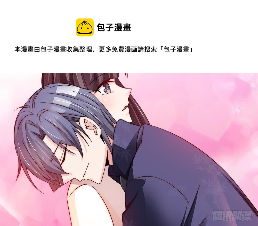 总裁老公爱不够韩漫全集-第89话 不给抱抱，就生气无删减无遮挡章节图片 