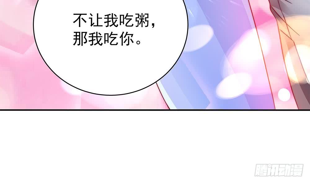 总裁老公爱不够韩漫全集-第89话 不给抱抱，就生气无删减无遮挡章节图片 