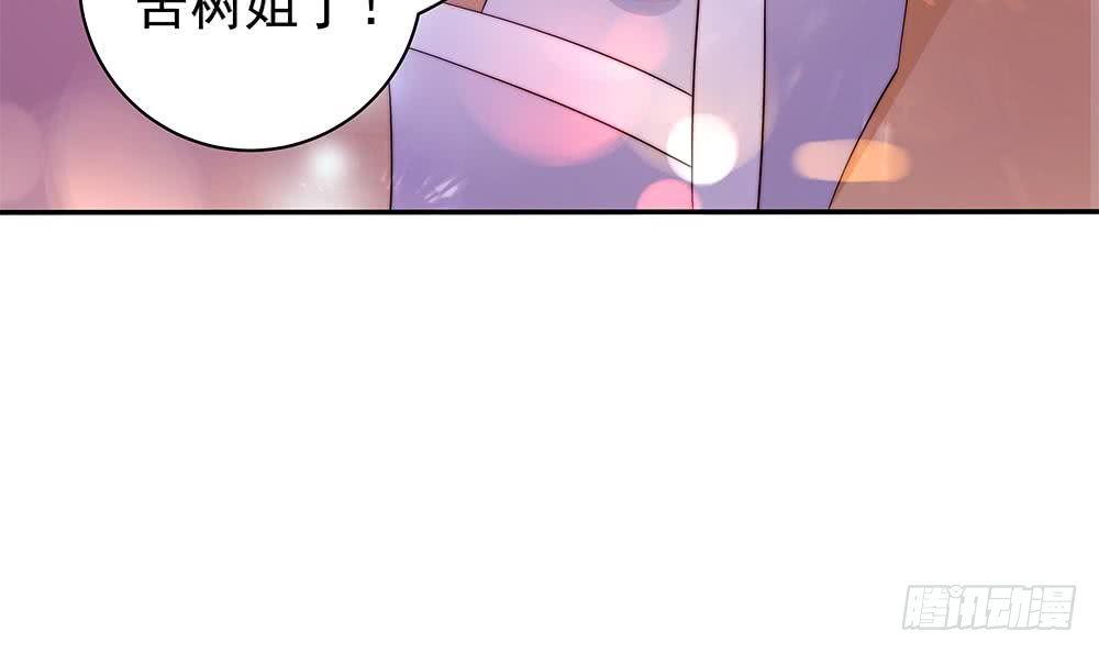 总裁老公爱不够韩漫全集-第89话 不给抱抱，就生气无删减无遮挡章节图片 