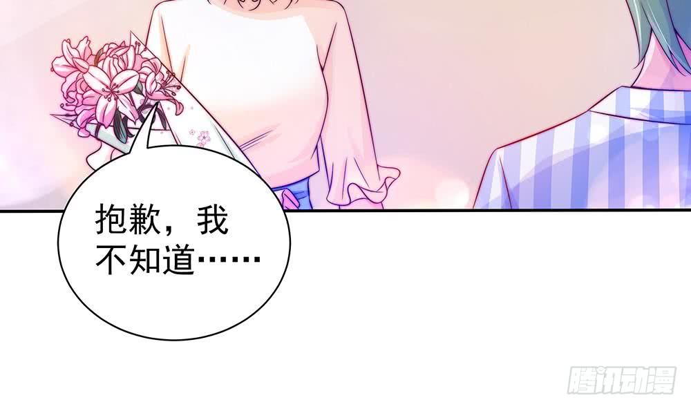总裁老公爱不够韩漫全集-第89话 不给抱抱，就生气无删减无遮挡章节图片 