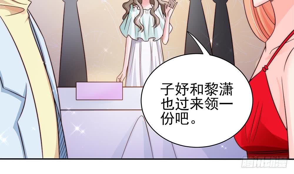 总裁老公爱不够韩漫全集-第90话 表面干净未必真的干净无删减无遮挡章节图片 