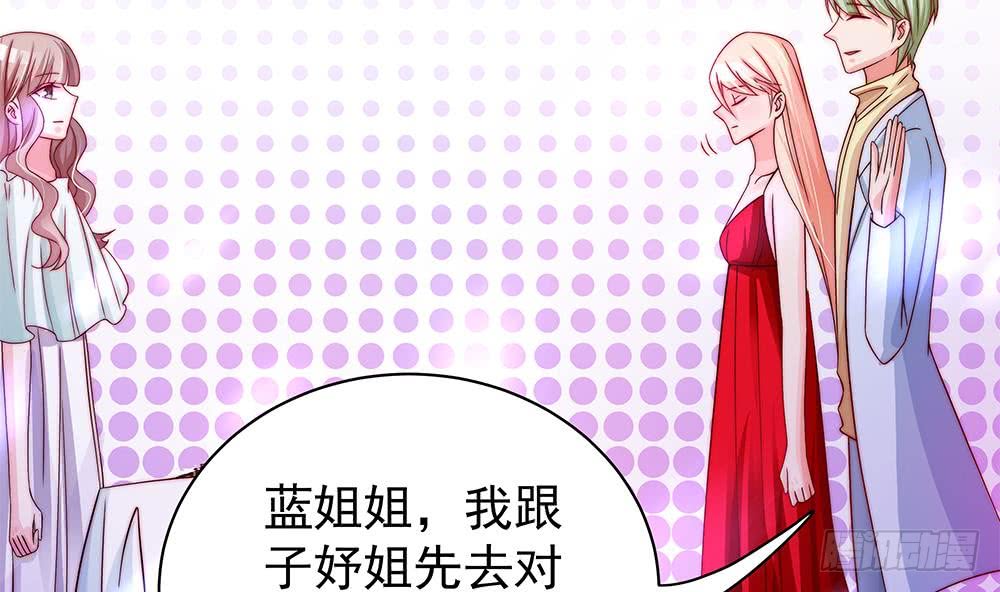 总裁老公爱不够韩漫全集-第90话 表面干净未必真的干净无删减无遮挡章节图片 