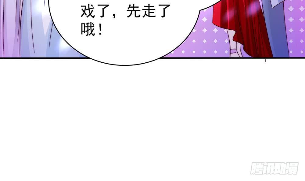 总裁老公爱不够韩漫全集-第90话 表面干净未必真的干净无删减无遮挡章节图片 