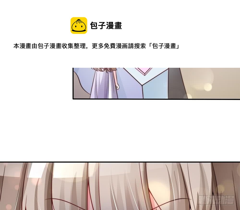 总裁老公爱不够韩漫全集-第90话 表面干净未必真的干净无删减无遮挡章节图片 