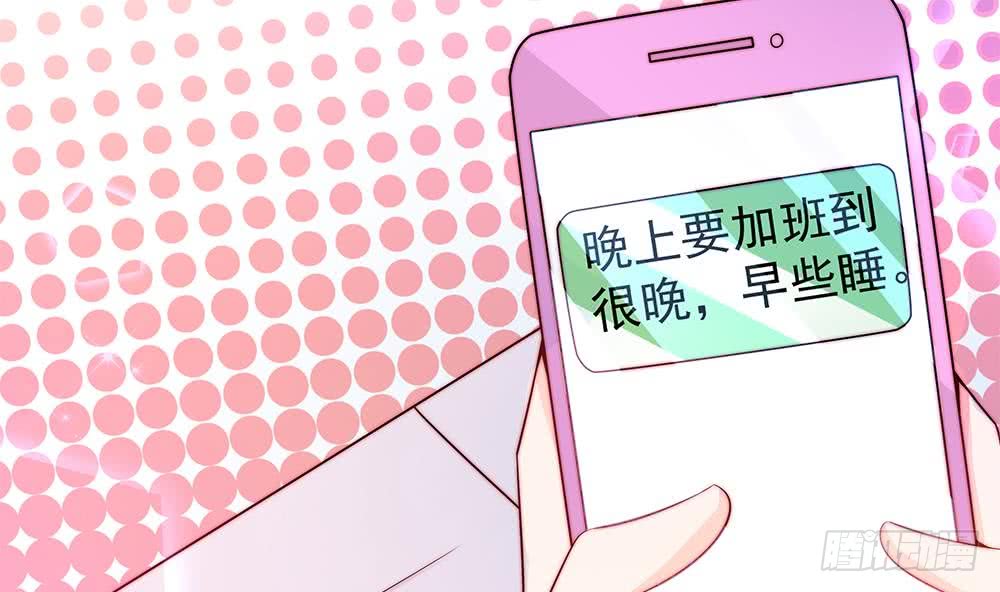 总裁老公爱不够韩漫全集-第90话 表面干净未必真的干净无删减无遮挡章节图片 