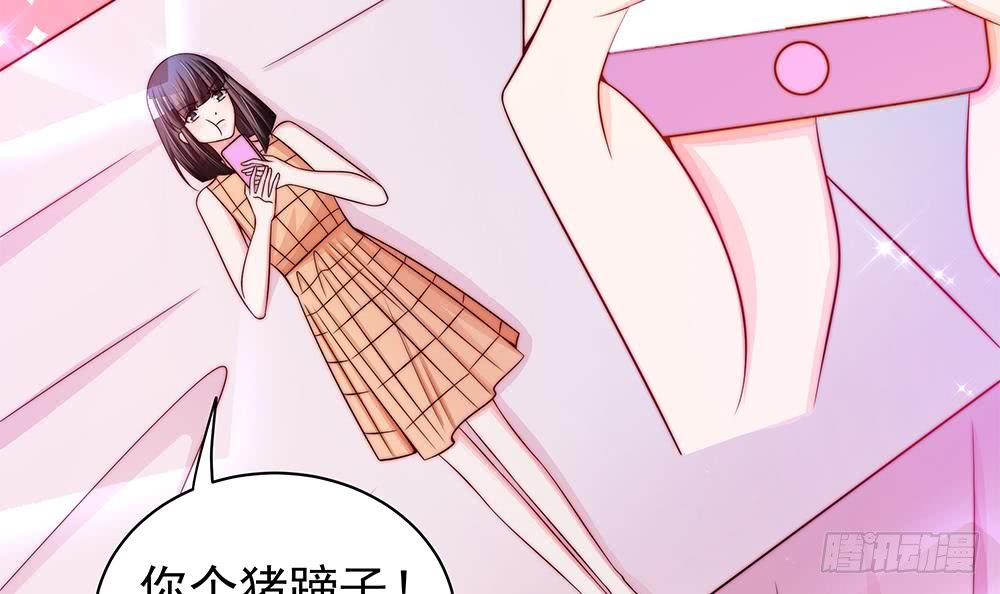 总裁老公爱不够韩漫全集-第90话 表面干净未必真的干净无删减无遮挡章节图片 