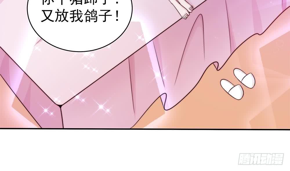 总裁老公爱不够韩漫全集-第90话 表面干净未必真的干净无删减无遮挡章节图片 