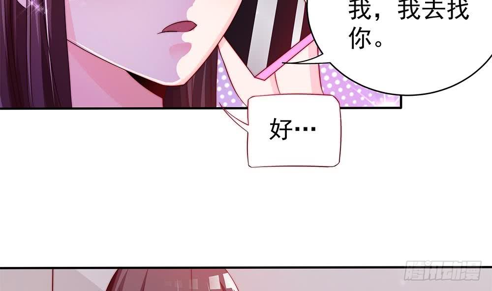 总裁老公爱不够韩漫全集-第90话 表面干净未必真的干净无删减无遮挡章节图片 
